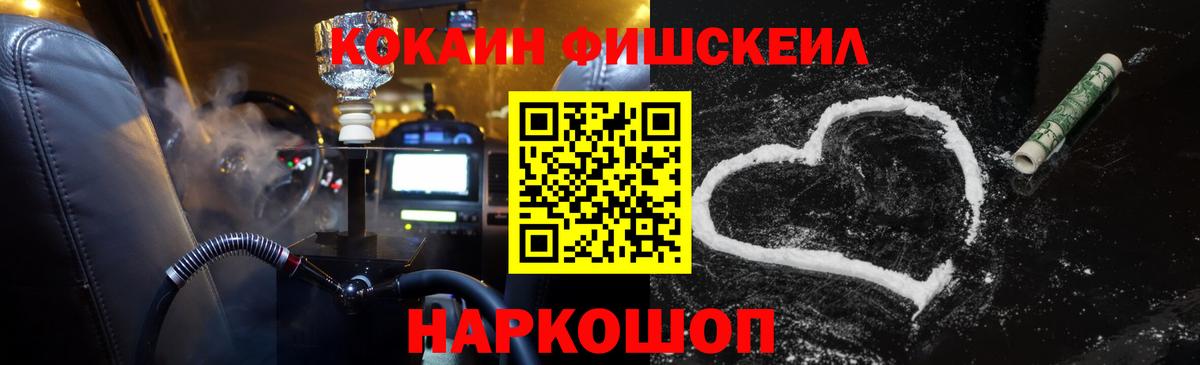 Cocaine Перу  Cocaine 97%  Заводоуковск  Вход с VPN 