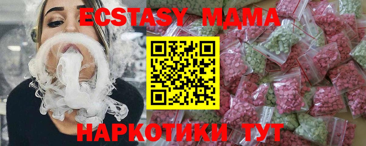 Экстази mix Заводоуковск