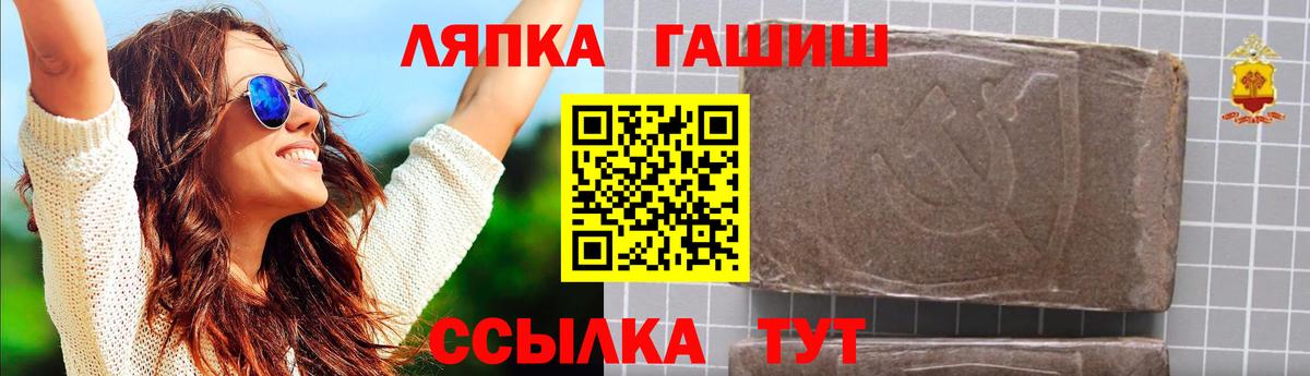 ГАШ VHQ Заводоуковск