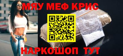 шишки Краснокаменск