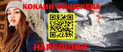 шишки Краснокаменск