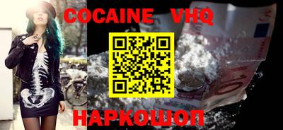 дистиллят марихуана Краснознаменск