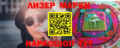 шишки Краснокаменск