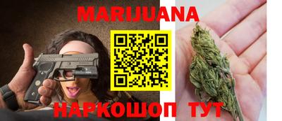 шишки Краснокаменск