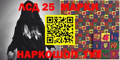 шишки Краснокаменск