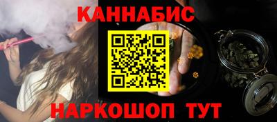 дистиллят марихуана Краснознаменск