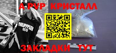 а пвп мука Краснодар