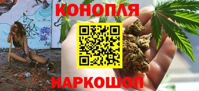 дистиллят марихуана Краснознаменск