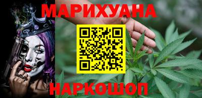 дистиллят марихуана Краснознаменск