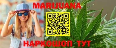 дистиллят марихуана Краснознаменск
