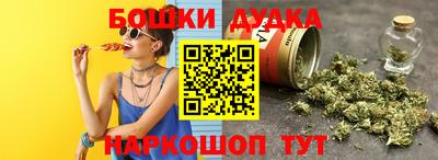 дистиллят марихуана Краснознаменск
