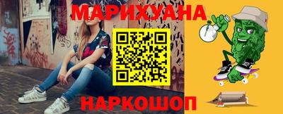 дистиллят марихуана Краснознаменск