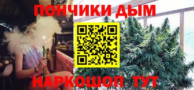 шишки Краснокаменск