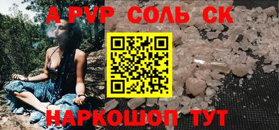 шишки Краснокаменск
