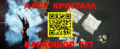 шишки Краснокаменск