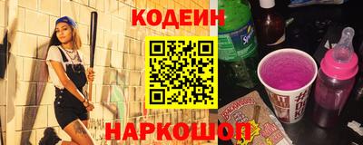 шишки Краснокаменск