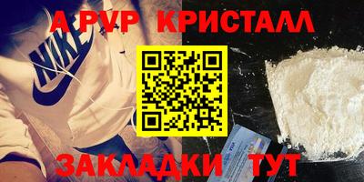 а пвп мука Краснодар