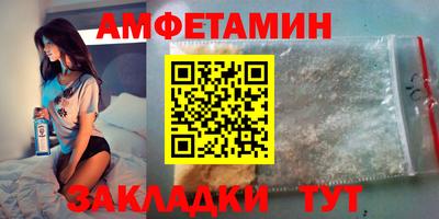 шишки Краснокаменск