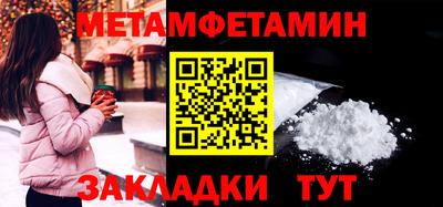 шишки Краснокаменск