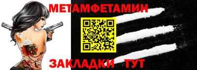 шишки Краснокаменск
