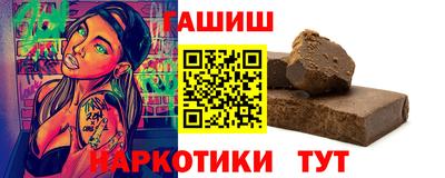 шишки Краснокаменск