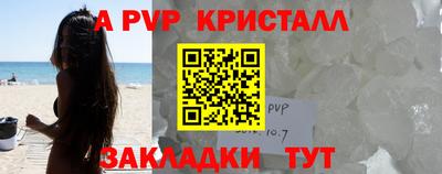 а пвп мука Краснодар