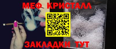 а пвп мука Краснодар
