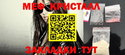 дистиллят марихуана Краснознаменск