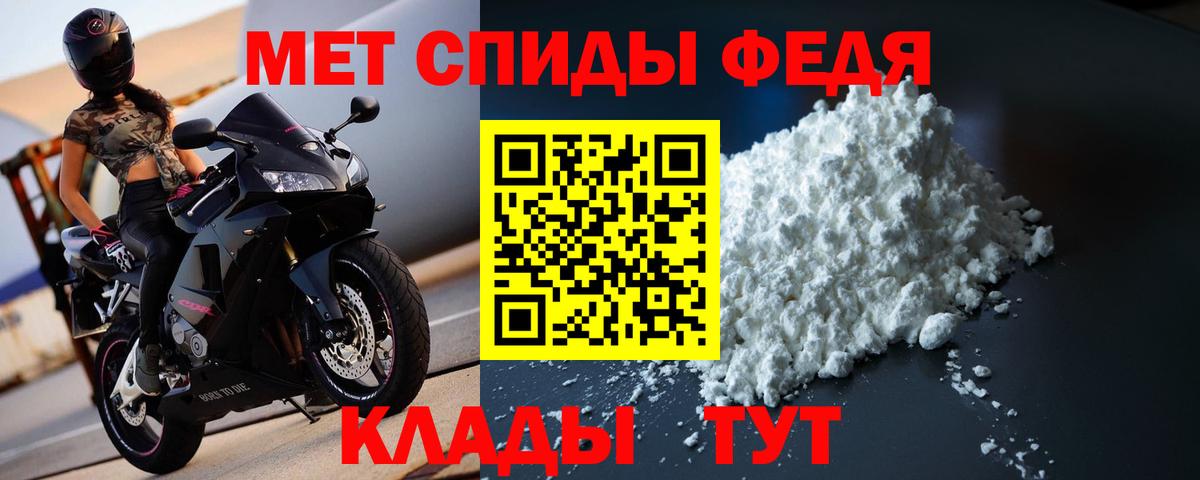 Заводоуковск  Метамфетамин витя  Вход с VPN 